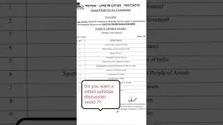 APSC RA syllabus. Join my telegram channel for pdf  