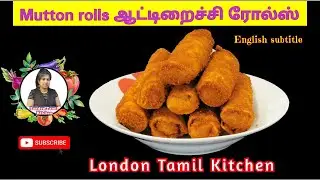 Srilankan mutton rolls சுவையான ஆட்டிறைச்சி ரோல்ஸ் செய்யலாம் வாங்க! HD