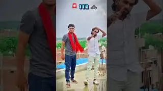 pichhe badi ba 112  sanjay yadav comedy ❣️ trending songs