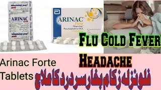 Arinac Forte Tablets | Flu | Fever | Nasal Congestion| Sinusitis | Headache #nazlazukamkailaj #nazla