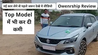 #WCC New Baleno 2022 Alfa Owner review | WCC