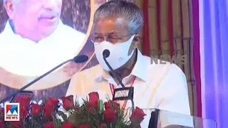 എസ്ആർപിയുടെ ചൈന സ്തുതി; തിരുത്തിയും വിയോജിച്ചും മുഖ്യമന്ത്രി|Pinaryi Vijayan