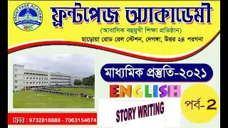 STORY WRITING || CLASS - X || PART- 2 || FRONT PAGE ACADEMY