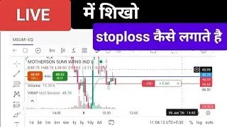 &ldquo;FYERS App me Stop Loss kaise lagaye | FYERS Trading Tutorial Hindi&rdquo;