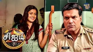 தயா ஏன் சிஐடியை விட்டு வெளியேறி காவல்துறையில் சேர்ந்தார்? | Best Of CID Tamil | New Episode 2025