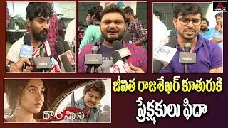 Dorasani Movie Public Talk | Dorasani Movie Review & Rating | Anand Deverakonda | Mirror TV