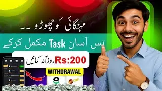 💸 New Earning Site || Withdrawal Jazz Cash || How to Make Money Online in Pakistan 2026