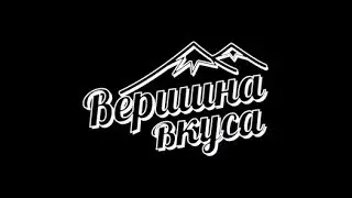 Ресторан Butcher.