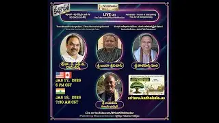Kathakala - The Art of Storytelling | DNV | Bandaa | Kalahasti| Jan 17, 2026, 8 PM CST