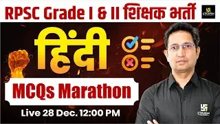 RPSC Grade I & II Shikshak Bharti | Hindi MCQs Marathon Class | Dr. Farman Ali Sir