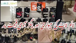 Limelight Latest Jewellery and Bags Collection End Summer Sale Upto 50% Off || September 2025