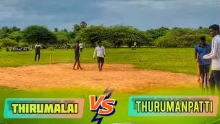 THIRUMALAI vs THIRUMANPATTI 8K tournament | 3 overs LOCAL CHAMP #cricket #sports #tournament