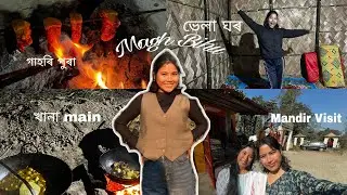 A Late Magh Bihu Vlog 🤍 | Home, Food & Traditions 🌾|Assamese Vlog |