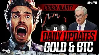 BITCOIN : NEXT UPDATE❗❗ | Crypto News Today Hindi | Bitcoin Technical Analysis