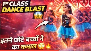 Cutest 1st Class Dance Ever 😍 | presentation convent co-ed School bachhoda | Annual Function Dance