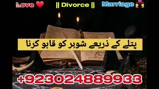 Family Visa, Kuwait Visa Problem // Istikhara Free Kuwait City // Amil Baba Kuwait Soudi Arabia