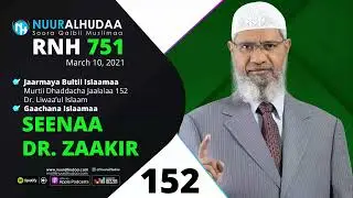 RNH 751, March 10, 2022 Gaachana Islaamaa