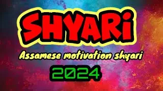 Shyari.