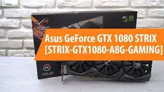 Распаковка Asus GeForce GTX 1080 STRIX A8G / Unboxing Asus GeForce GTX 1080 STRIX A8G