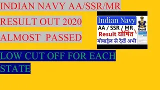 INDIAN NAVY AA/SSR/MR RESULT OUT 2020