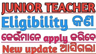 JUNIOR TEACHER eligibility criteria 2025|JUNIOR TEACHER syllabus 2026|#juniorteacher I 