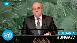 🇧🇬 Bulgaria - Minister for Foreign Affairs Addresses UN General Debate (English) | #UNGA
