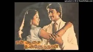 Devi Koondhalo - En Aasai Unnodudhan (1983)