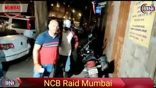 NCB raid on cruise party near mumbai | Bollywood Star Kids in NCB custody dekhiye Raid live footage