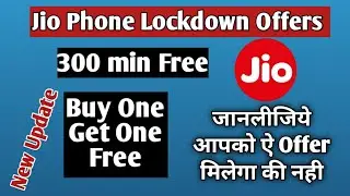 Jio Free Recharge in Lockdown - Jio Lockdown offer | Jio Phone bogo Recharge plan 2021 | Jio Offer