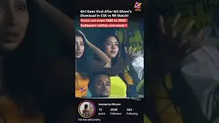 CSK Fan Girl Goes VIRAL After Dhoni&rsquo;s Dismissal! 🔥💛 #fangirl #ipl #trending #msdhoni #csk #shorts