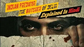 Indian Predator: The Butcher Of Delhi Explained || Indian Predator Butcher Explained