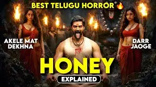Unexpected Twist- HONEY (2026) Movie Explained in Hindi | Honey Telugu Horror Movie Explained