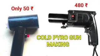 How to make cold pyro gun at home ||Make cold pyro gun at home ||