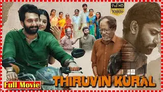 Thiruvin Kural || Arulnithi Telugu Dubbed HD Action Thriller Movie || Aathmika @OrangeMixTFC