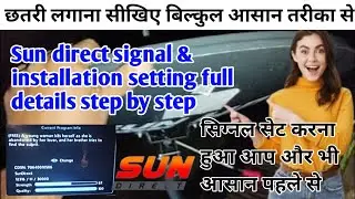 Sun direct new connection 2025 || sun direct installation 2025 || All Dish Help 
