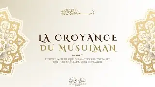 La croyance du musulman (partie 2 : les piliers de la foi)