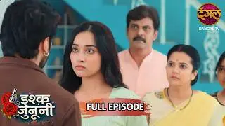 Ruhani और निक्की पर मंडराया खतरा! | Ishq Junooni | Full Episode 11 | New Show | Dangal TV