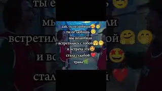 #333 #124 #игравкальмара #memes #любовь #намгю