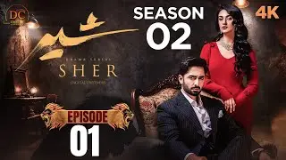 Sher Season 2 Episode 1 | Danish Taimoor | Sarah Khan | Sher Season 2 | Sher | Pakistani Drama