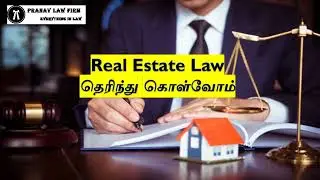Real Estate Law தெரிந்து கொள்வோம் |  Real Estate (Regulation and Development) Act, 2016 (RERA)