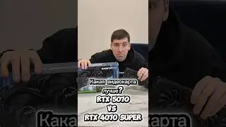 Which card should you choose? RTX 5070 vs. RTX 4070 Super