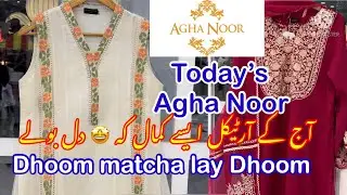 Agha noor collection 2022 || agha noor new arrivals 2022 || #aghanoor #aghanoornewarrivals