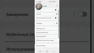 #2022.03.22 Гайд для Android :  