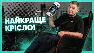 Краще крісло для консолей! Електричне ігрове крісло-реклайнер COUGAR MAGUS