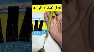 Sewing tips and tricks | sewing techniques for beginners| #shorts​ #Tipsandtricks