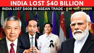 India&rsquo;s Big Trade Problem with ASEAN | The Truth About the Free Trade Deal