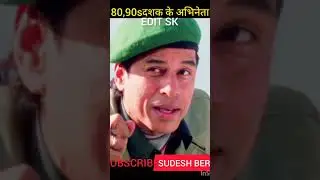 Sudesh Berry Transformation Journey 1960--2022#transformation #trending viral video