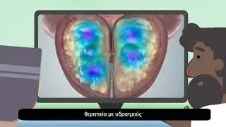 &Epsilon;&nu;&eta;&mu;&epsilon;&rho;&omega;&tau;&iota;&kappa;ό video &epsilon;&pi;έ&mu;&beta;&alpha;&sigma;&eta;&sigmaf; REZUM &gamma;&iota;&alpha; &alpha;&sigma;&theta;&epsilon;&nu;&epsilon;ί&sigmaf;