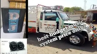 Bolero pickup music systeminstall 4440 four ic 3055 transistor vs Rajesh radio 8 inch wooferspeaker