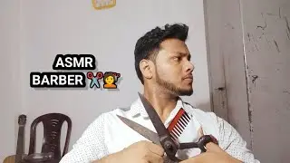 [ASMR] Barbershop haircut 💇✂️ #ASMRBJoy #asmr #asmrsounds